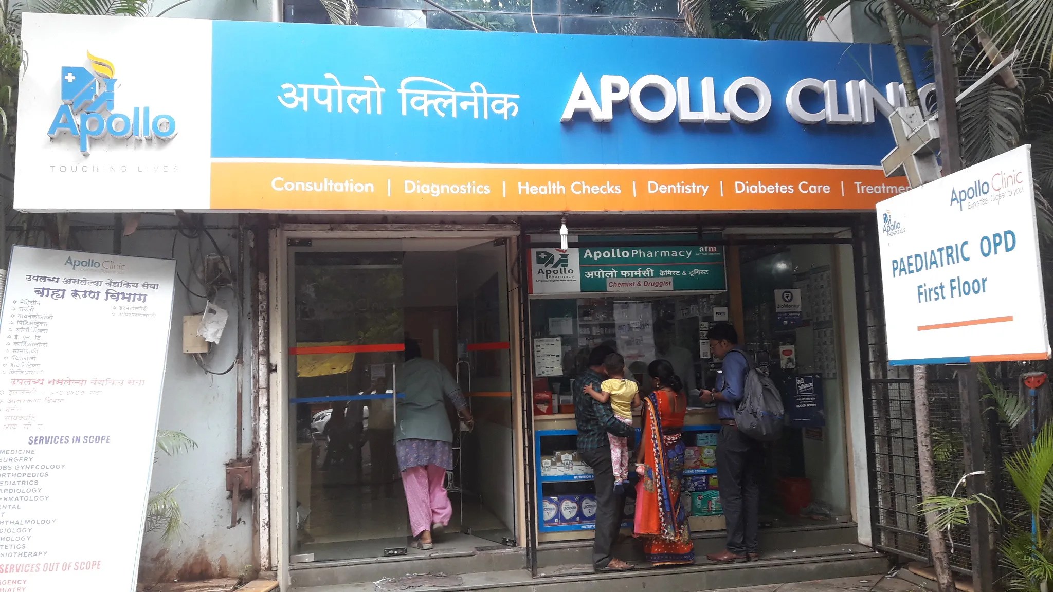 Apollo Clinic, Viman Nagar book appointment online